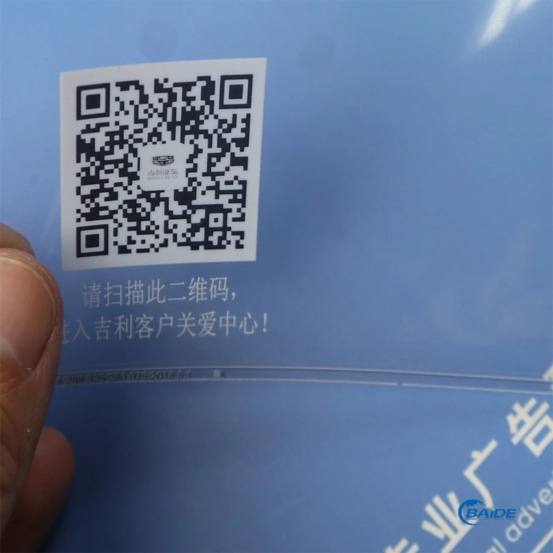 化妝品瓶貼不干膠貼紙印刷