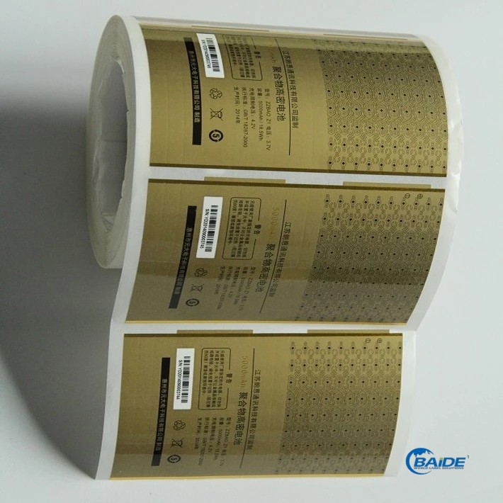 化妝品瓶貼不干膠貼紙印刷