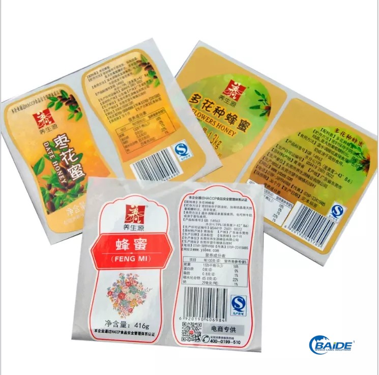 化妝品瓶貼不干膠貼紙印刷